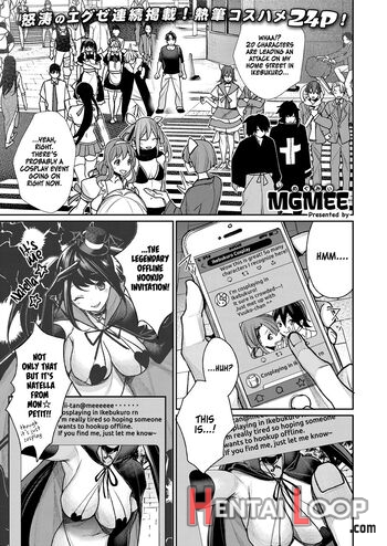 Hajimete No Off-pako page 1