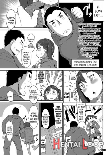 Hajimete No Otsukiai page 7