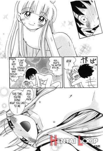 Hajimete No Pyu page 15