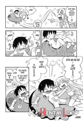 Hajimete No Pyu page 6