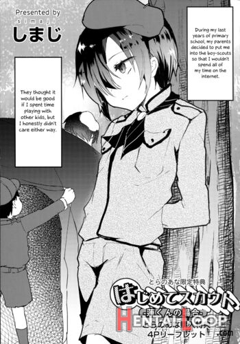 Hajimete Scouts -ren-kun No Baai- page 1