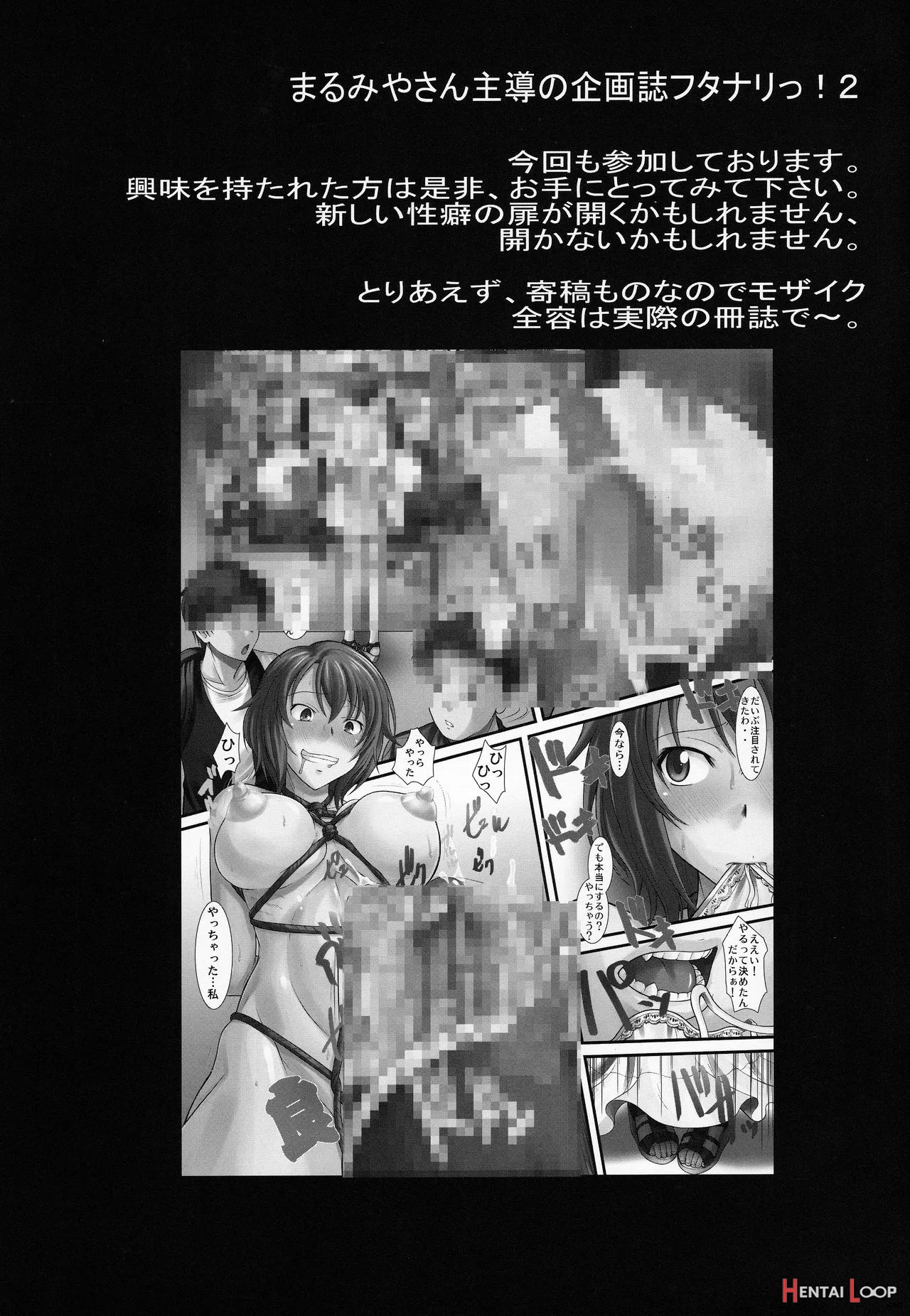 Hakuchuu Ni Machinaka De Zenra Roshutsu Onanie Shichau Notte Kimochi Ii page 28