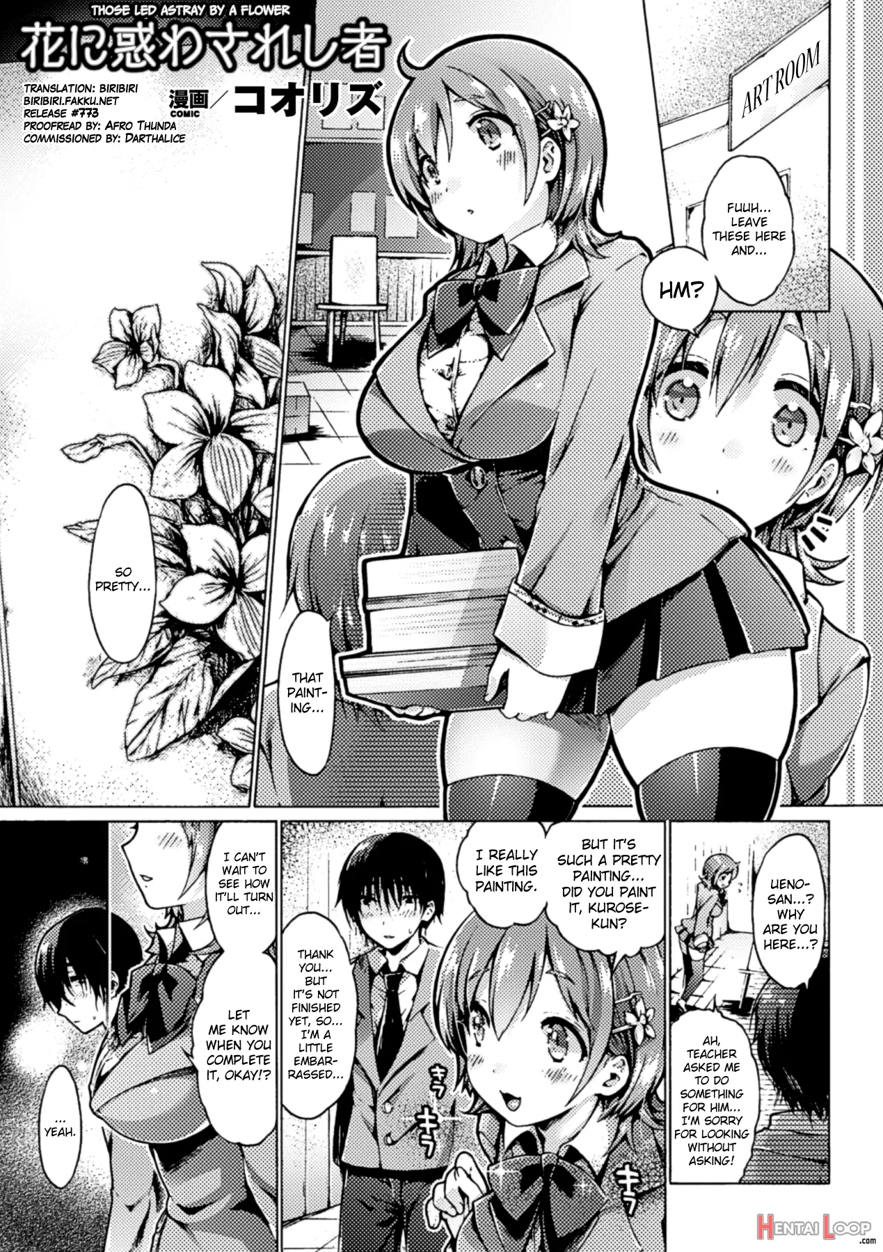 Hana Ni Madowasareshi Mono page 1