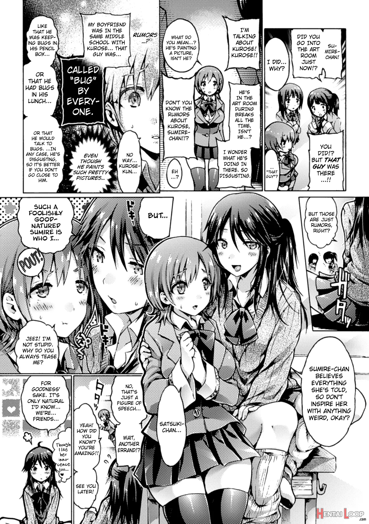 Hana Ni Madowasareshi Mono page 2