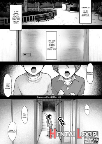 Hanako-san Kai page 1