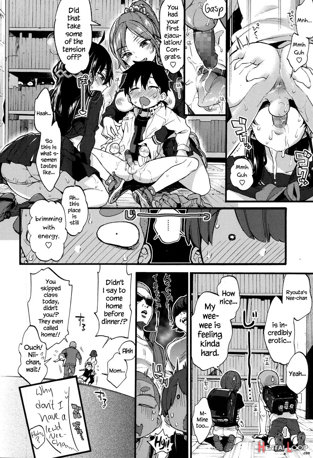 Hankouki Nuki No Susume page 12