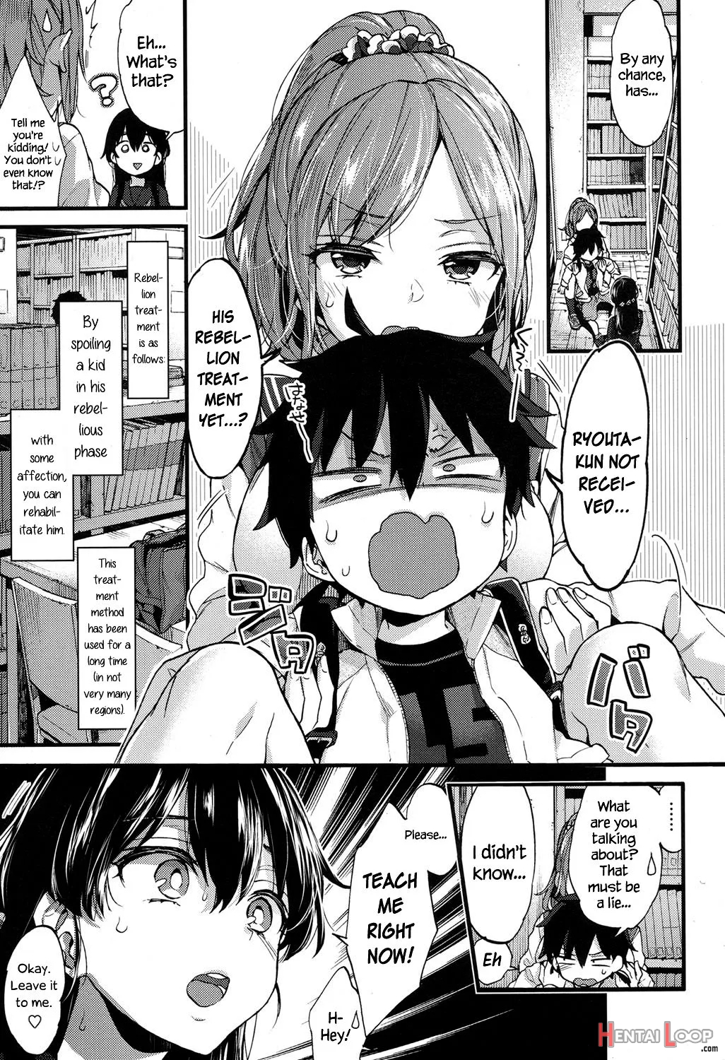 Hankouki Nuki No Susume page 5