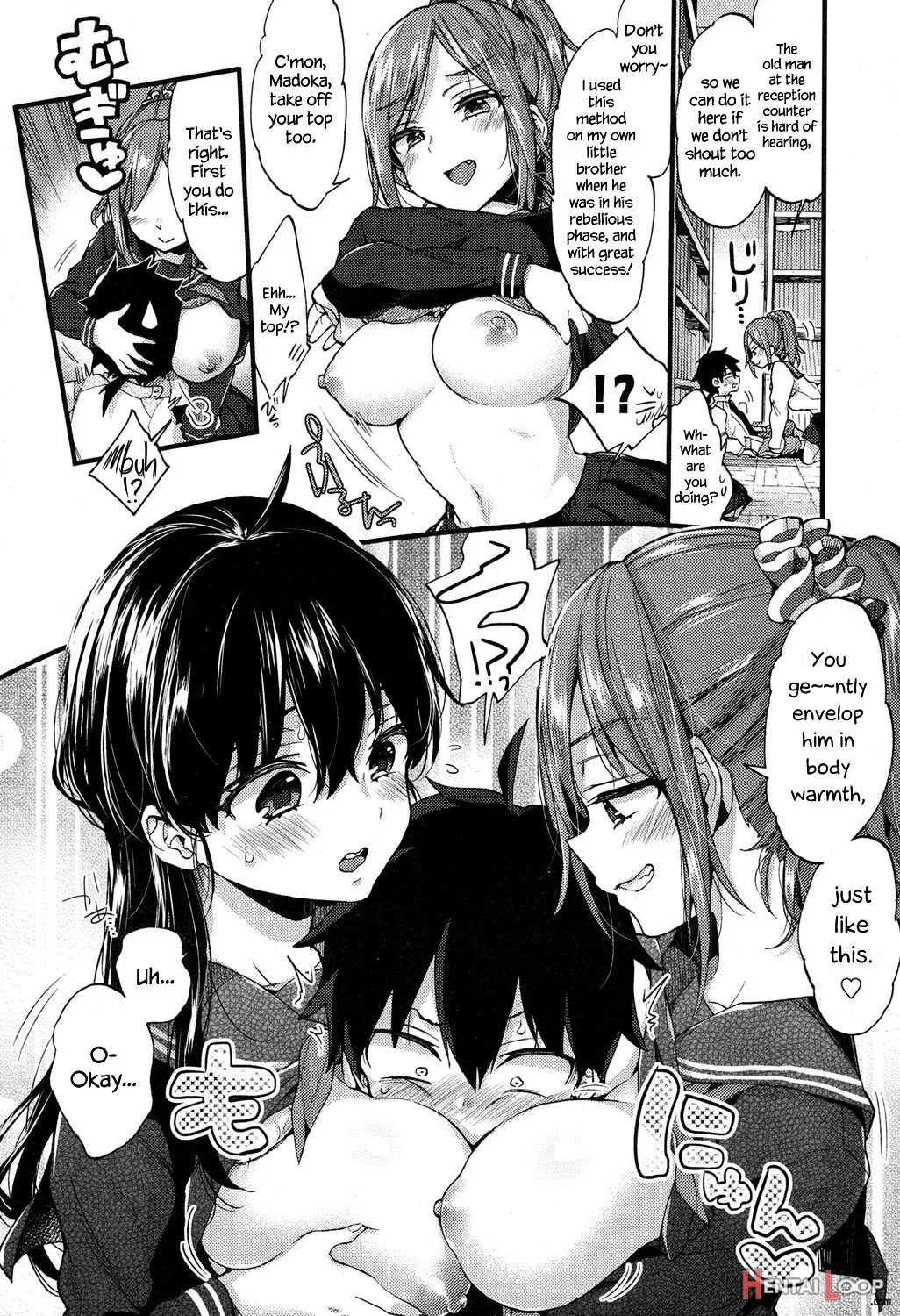 Hankouki Nuki No Susume page 6