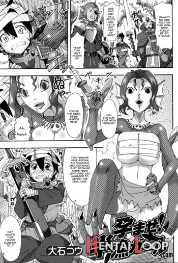 Haramase! Hangyo Girl page 1
