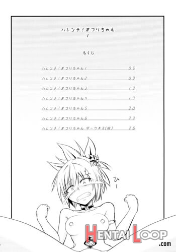 Harenchi! Matsuri-chan 1 page 2