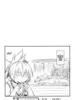 Harenchi! Matsuri-chan 1 page 5