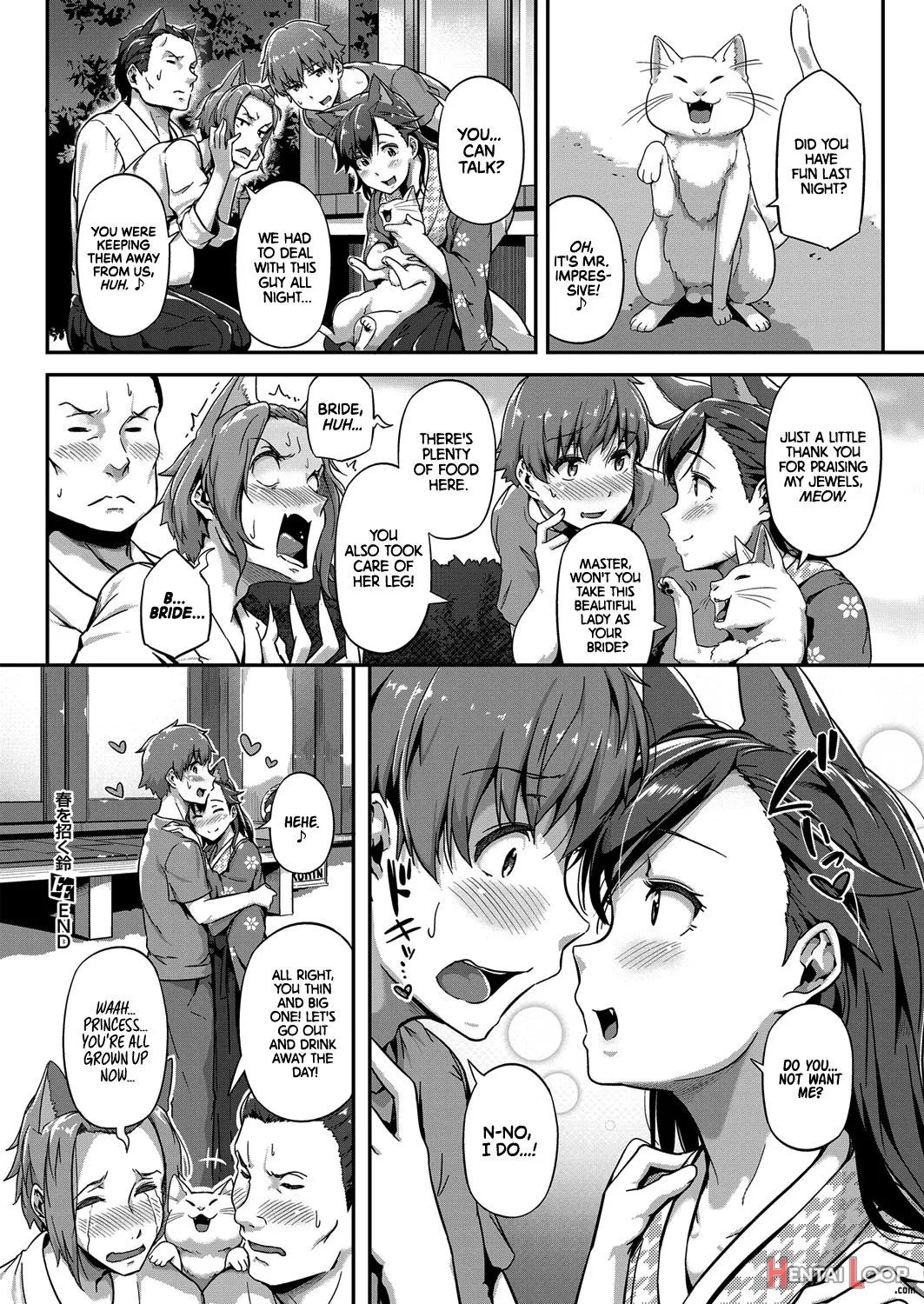 Haru O Maneku Suzu page 30