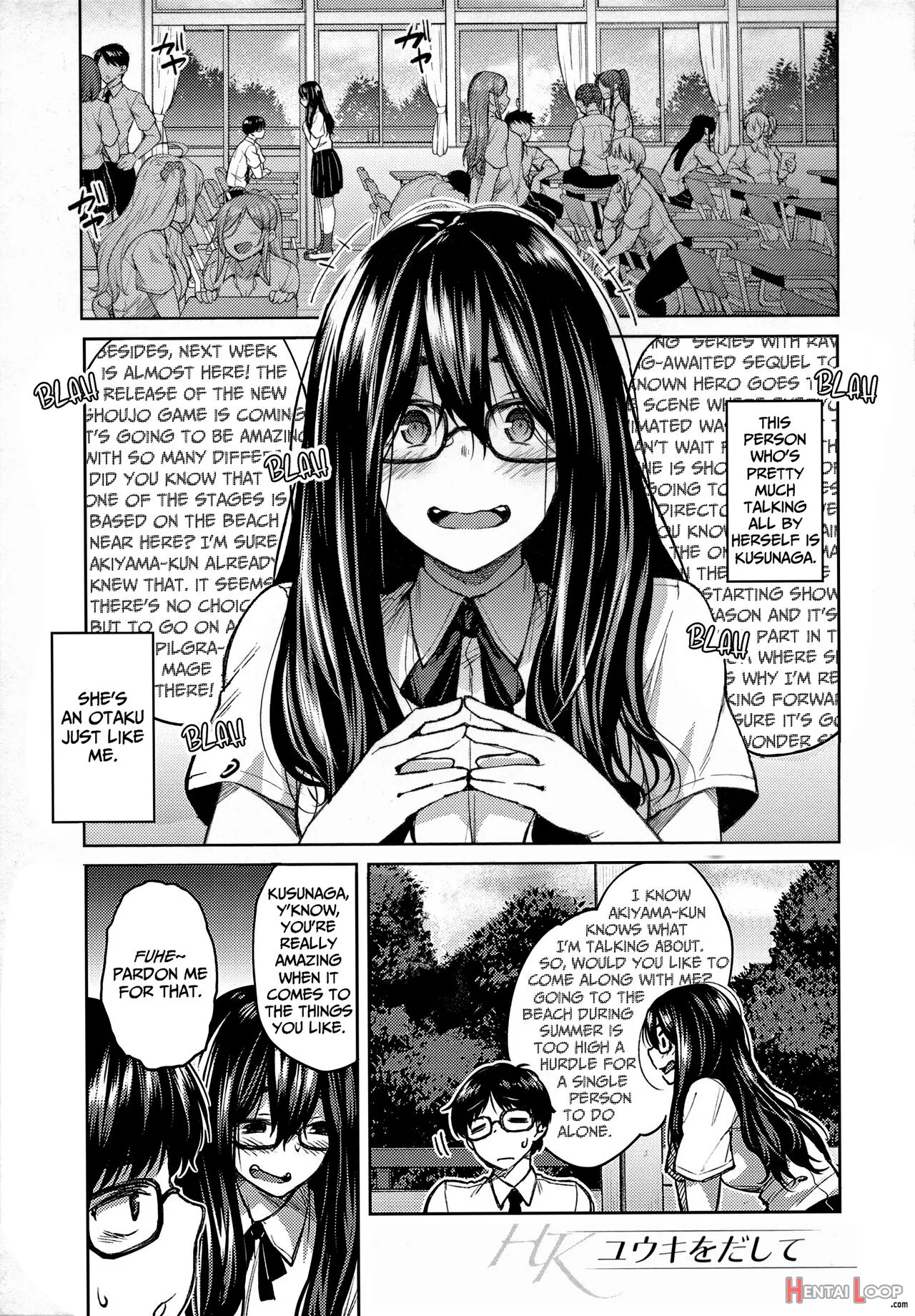 Haruiro Kanojo + Extra page 186