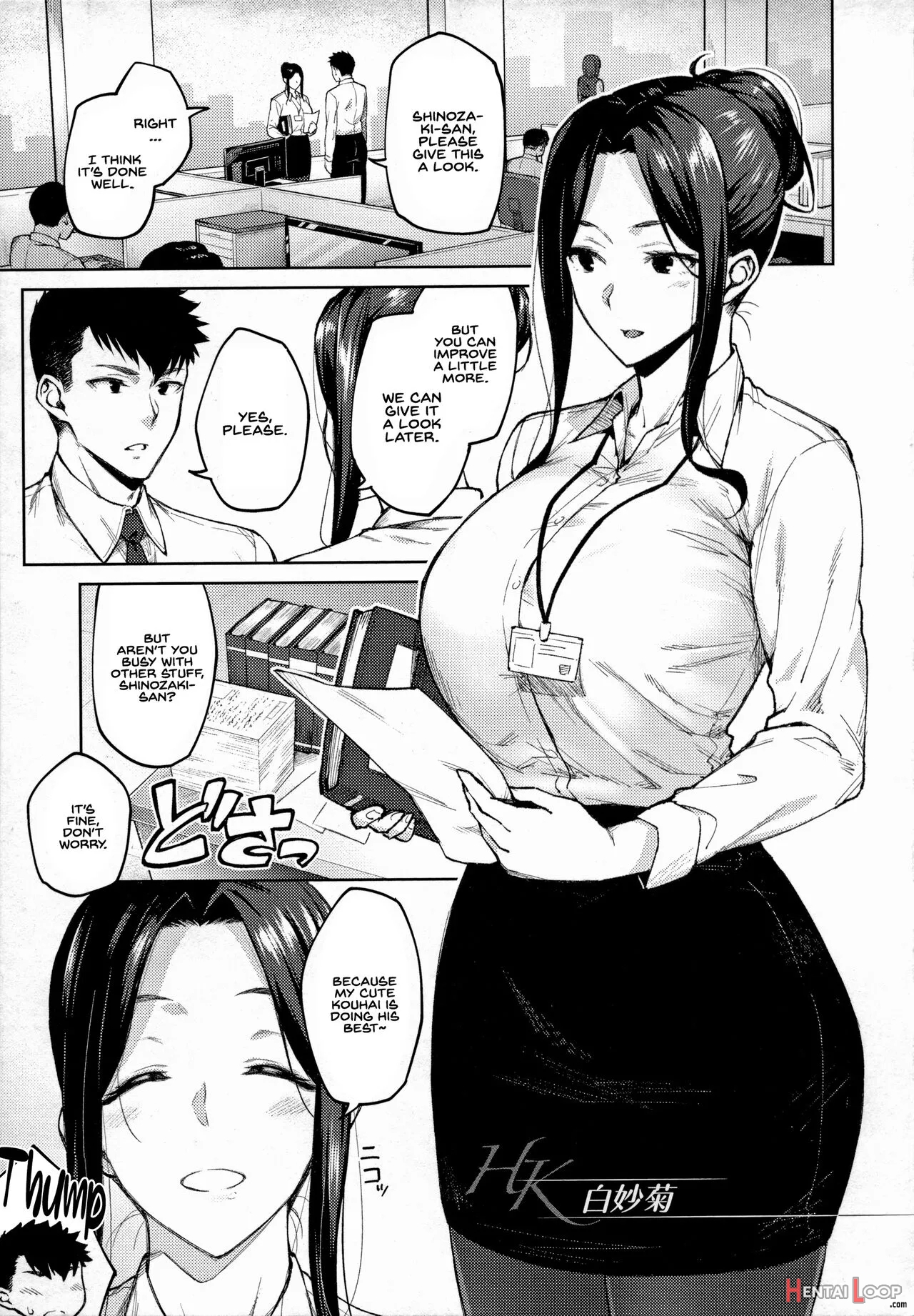 Haruiro Kanojo + Extra page 28