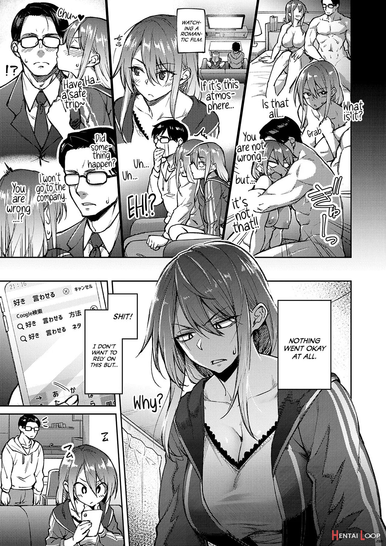 Haruiro Kanojo + Extra page 8