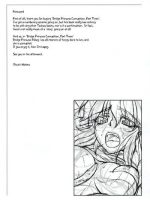 Hashihime Shinshoku -san- page 6