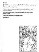 Hashihime Shinshoku -yon- page 4