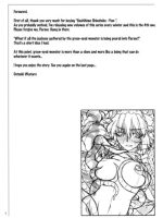 Hashihime Shinshoku -yon- page 4