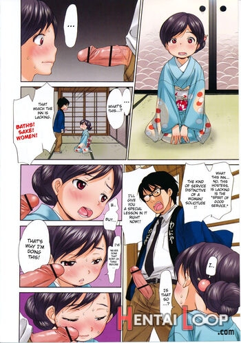 Hataraku! Onee-san page 13