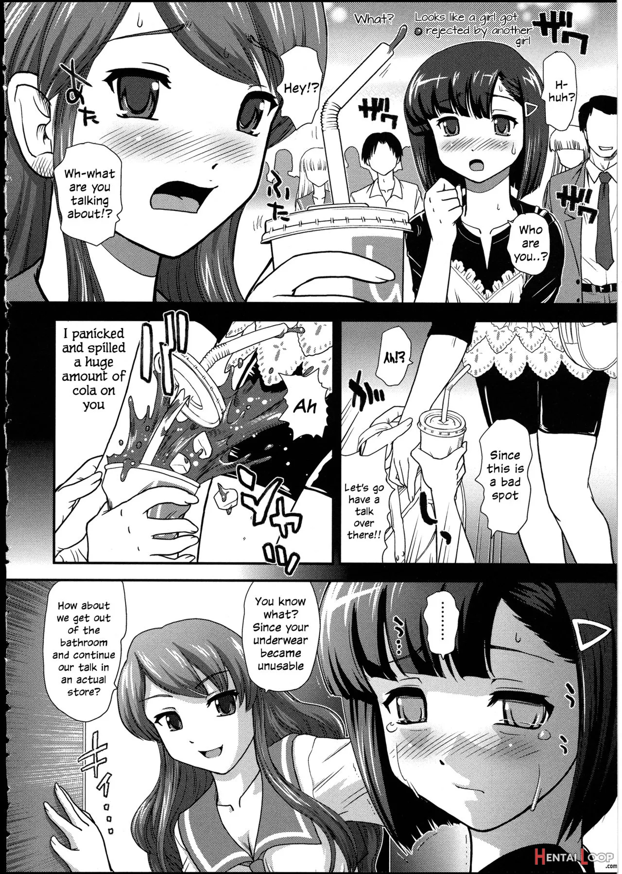 Hatsu Date Wa Lingerie Shop page 4