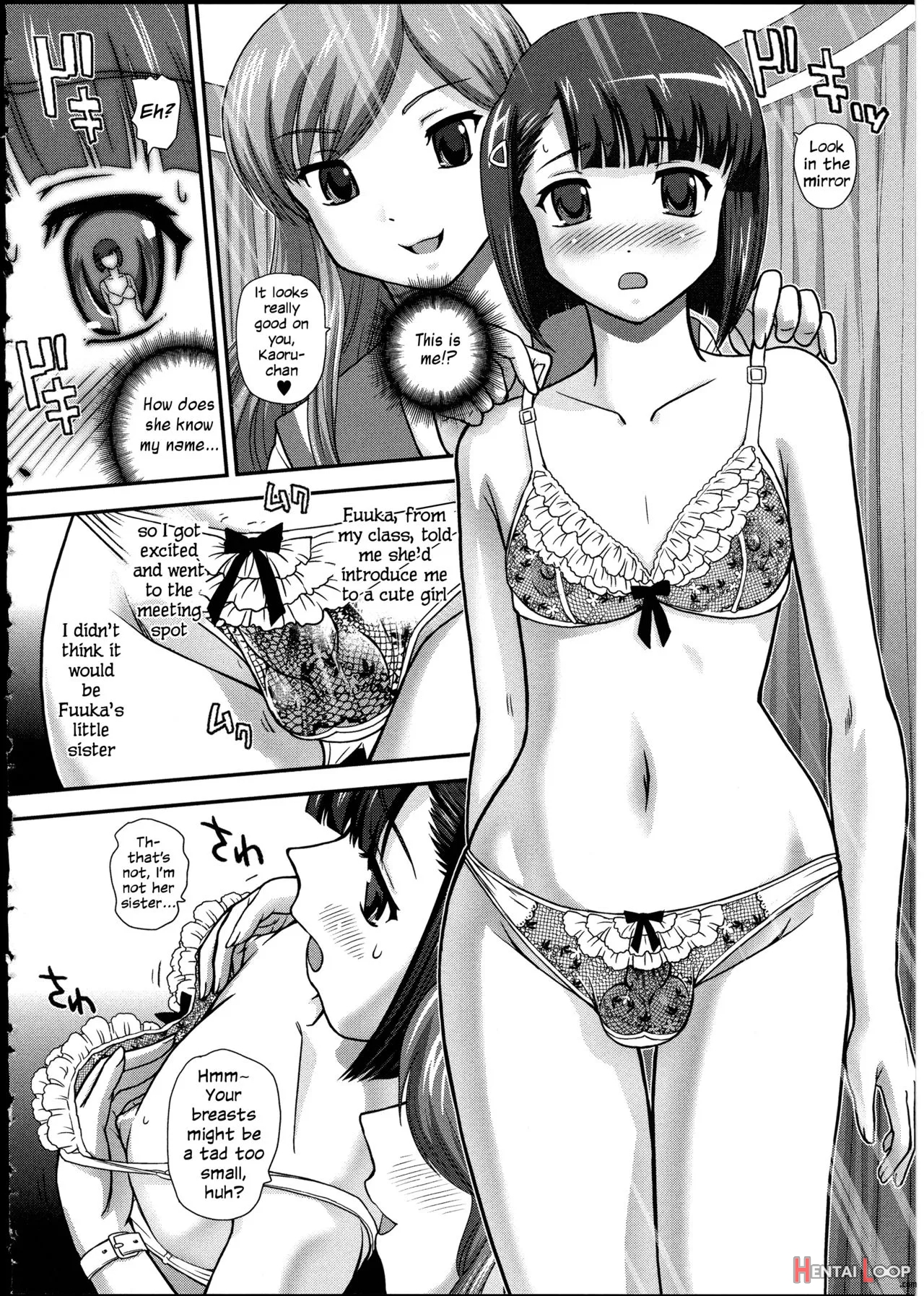 Hatsu Date Wa Lingerie Shop page 6