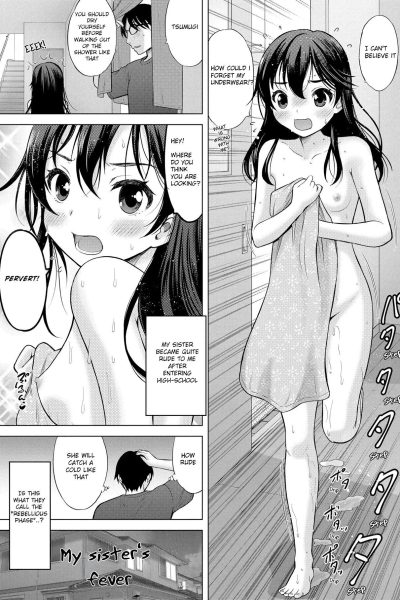 Hatsu Netsu Mai page 1