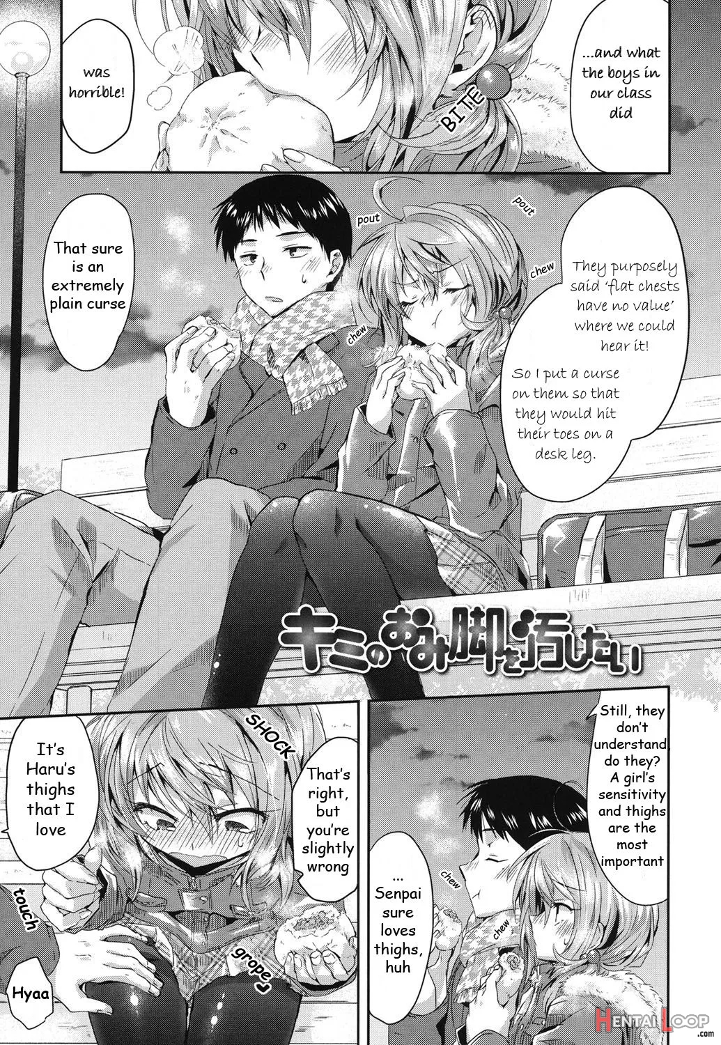 Hatsujou Inflation Ch. 1-3 page 32