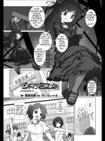 Hengen Souki Shine Mirage The Comic Episode 4 page 1