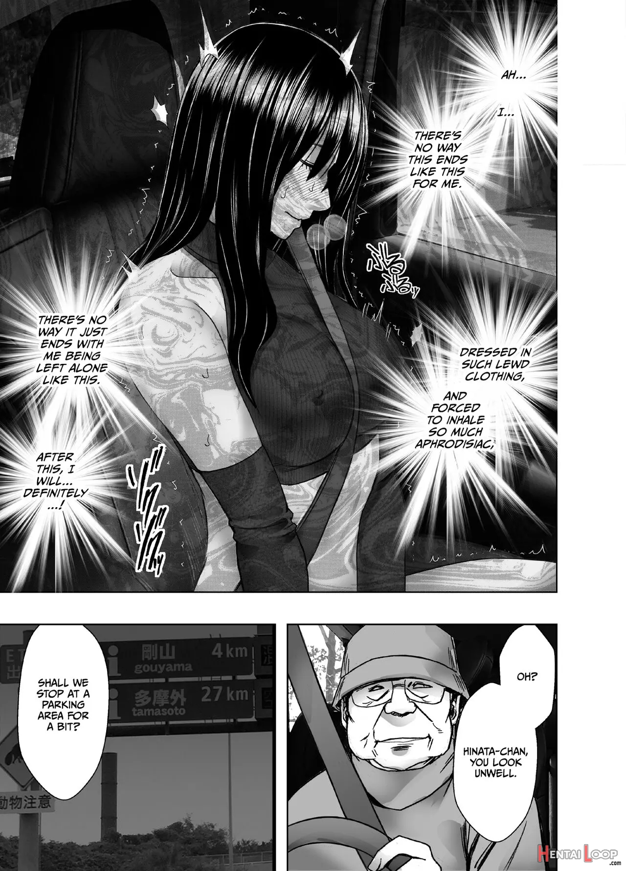 Hentai Roujin Ni Syuujinkanshi Car Sex Wo Saserarete page 11