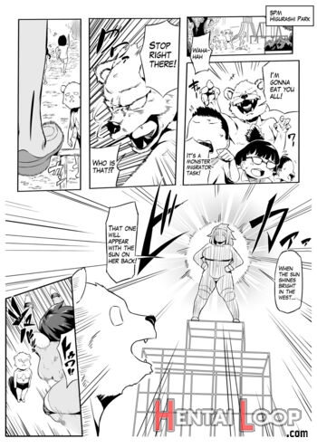 Hero Paranoia 2 Part. A page 1