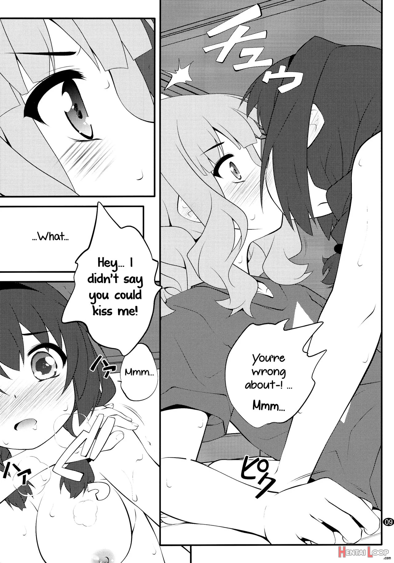 Himegoto Flowers 11 page 8