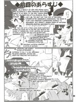 Himegoto Flowers 15 page 2