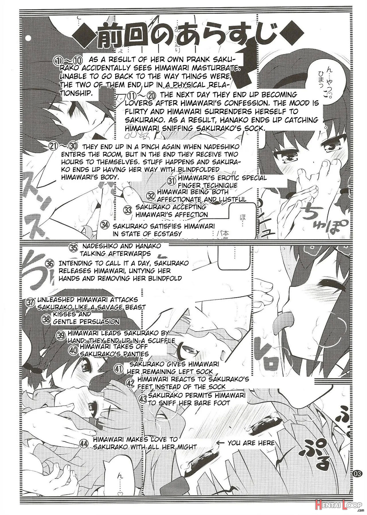 Himegoto Flowers 15 page 2