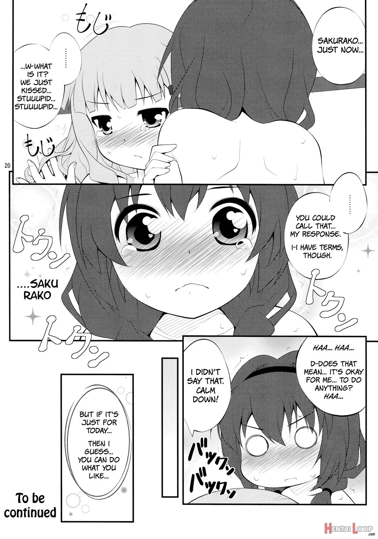 Himegoto Flowers 2 page 18