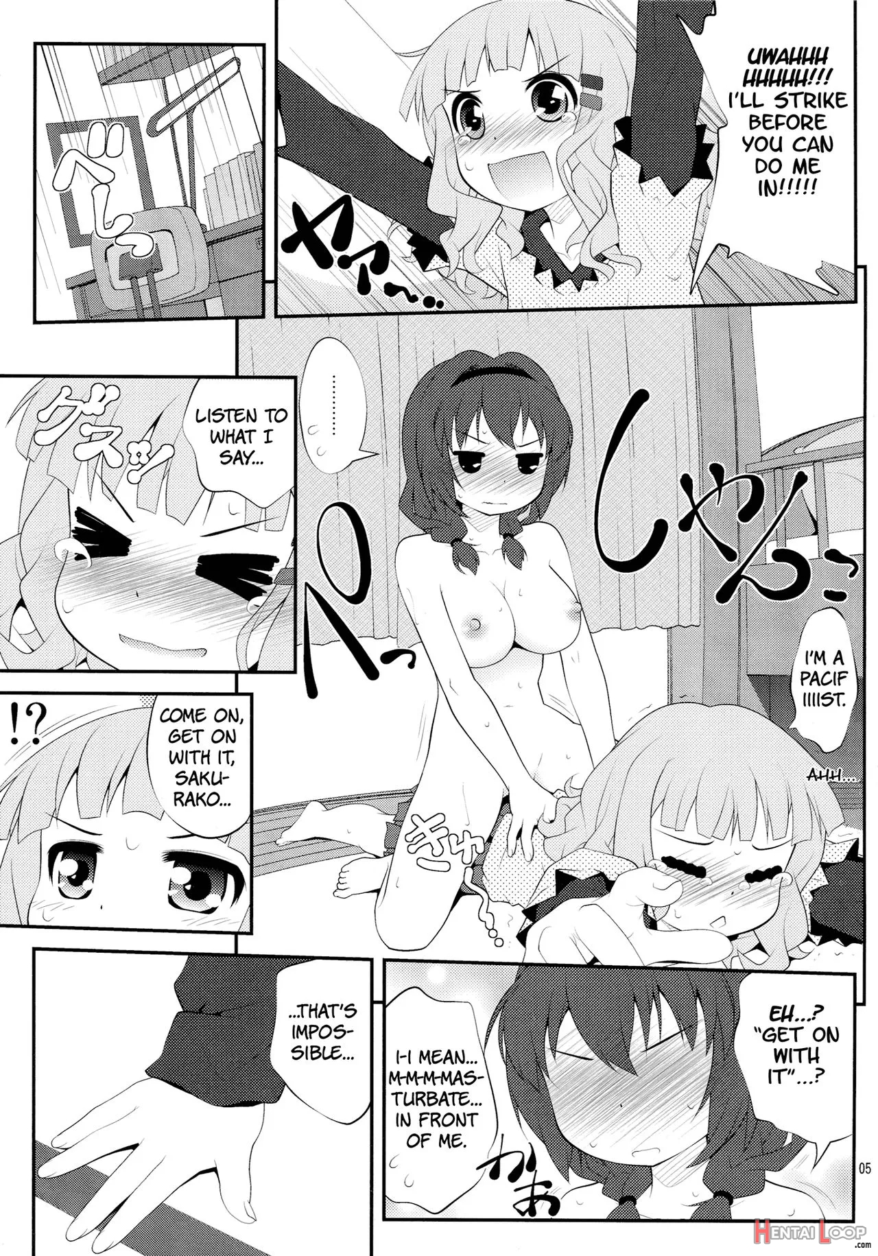 Himegoto Flowers 2 page 4