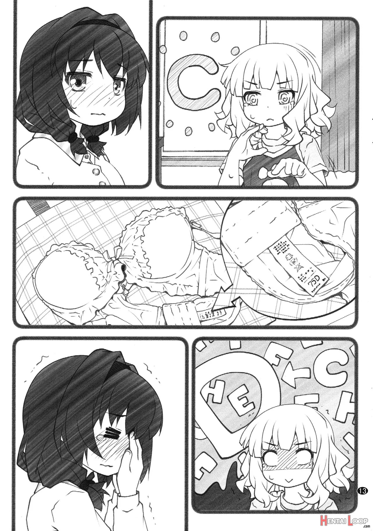 Himegoto Flowers 9 page 12