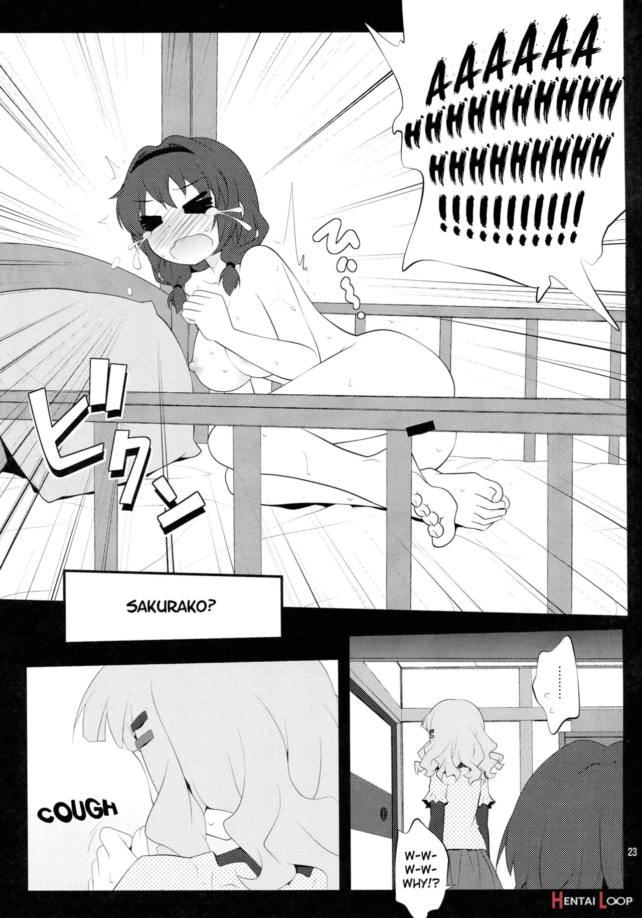 Himegoto Flowers page 22