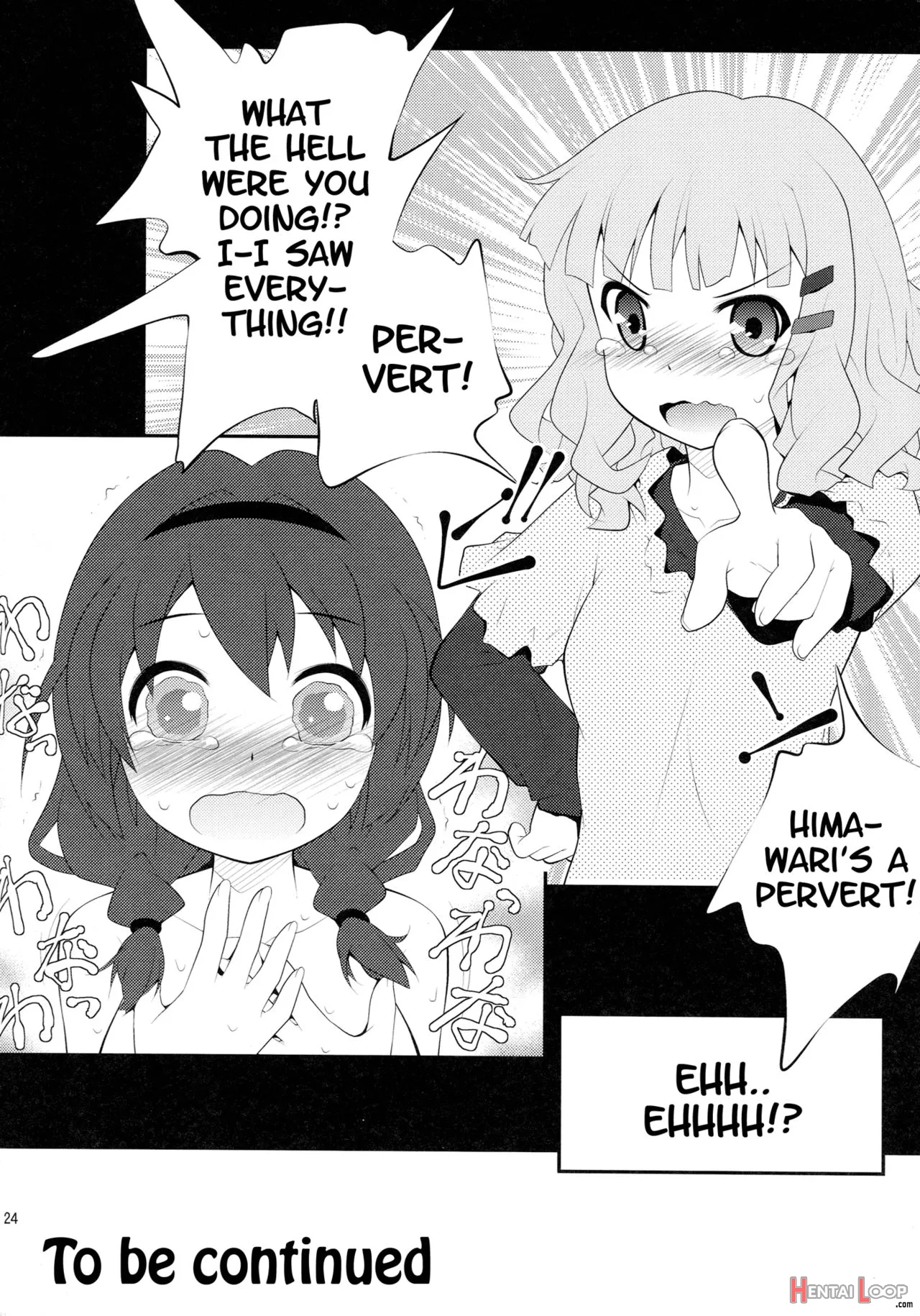 Himegoto Flowers page 23