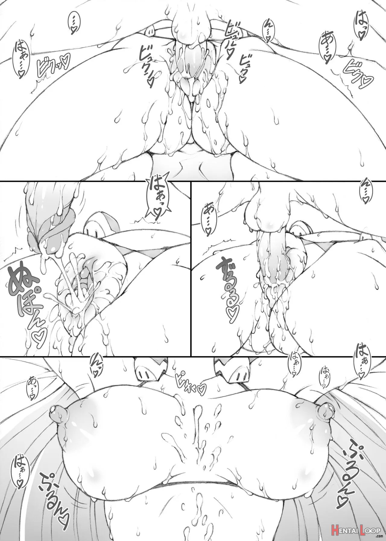 Himegoto Techou I - Decensored page 57