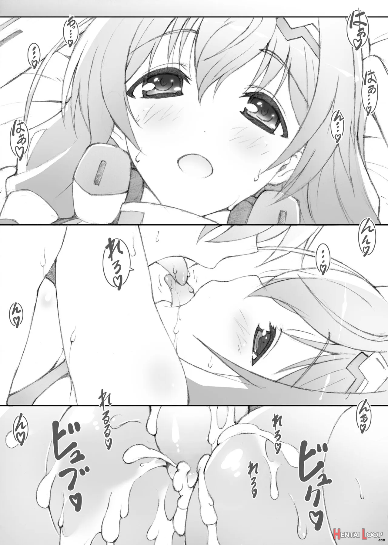 Himegoto Techou I - Decensored page 9