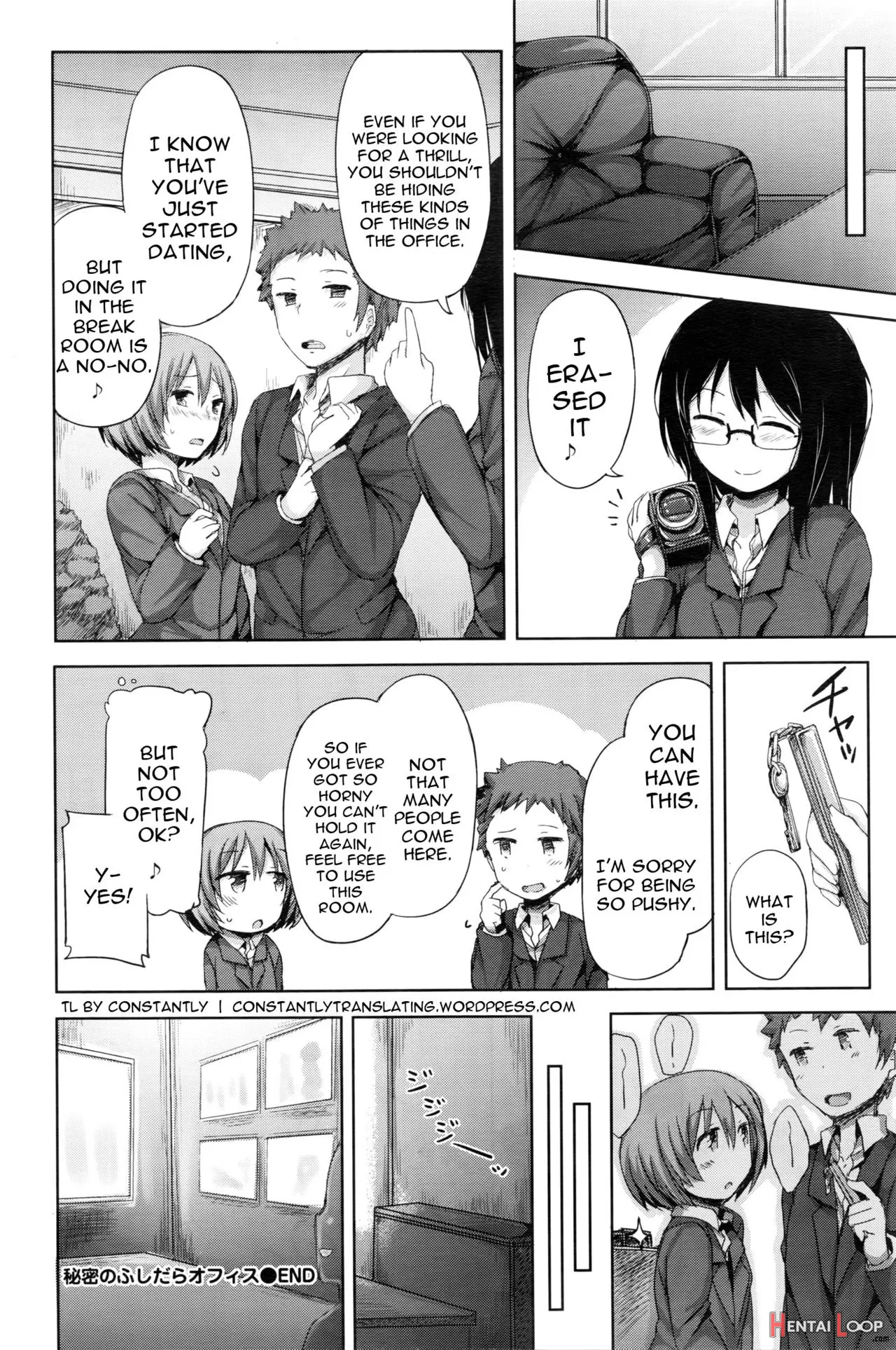 Himitsu No Fushidara Office page 24