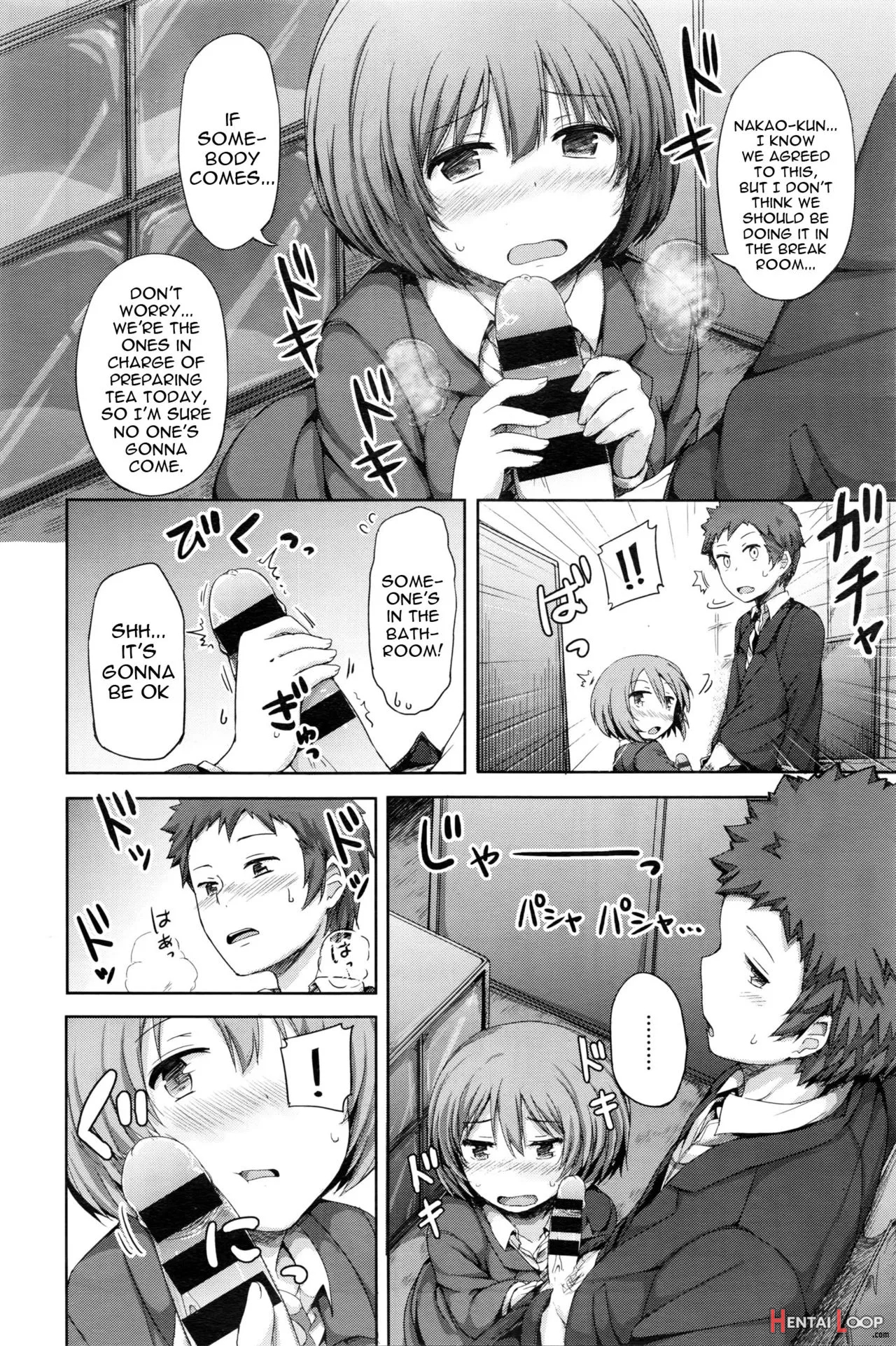 Himitsu No Fushidara Office page 4