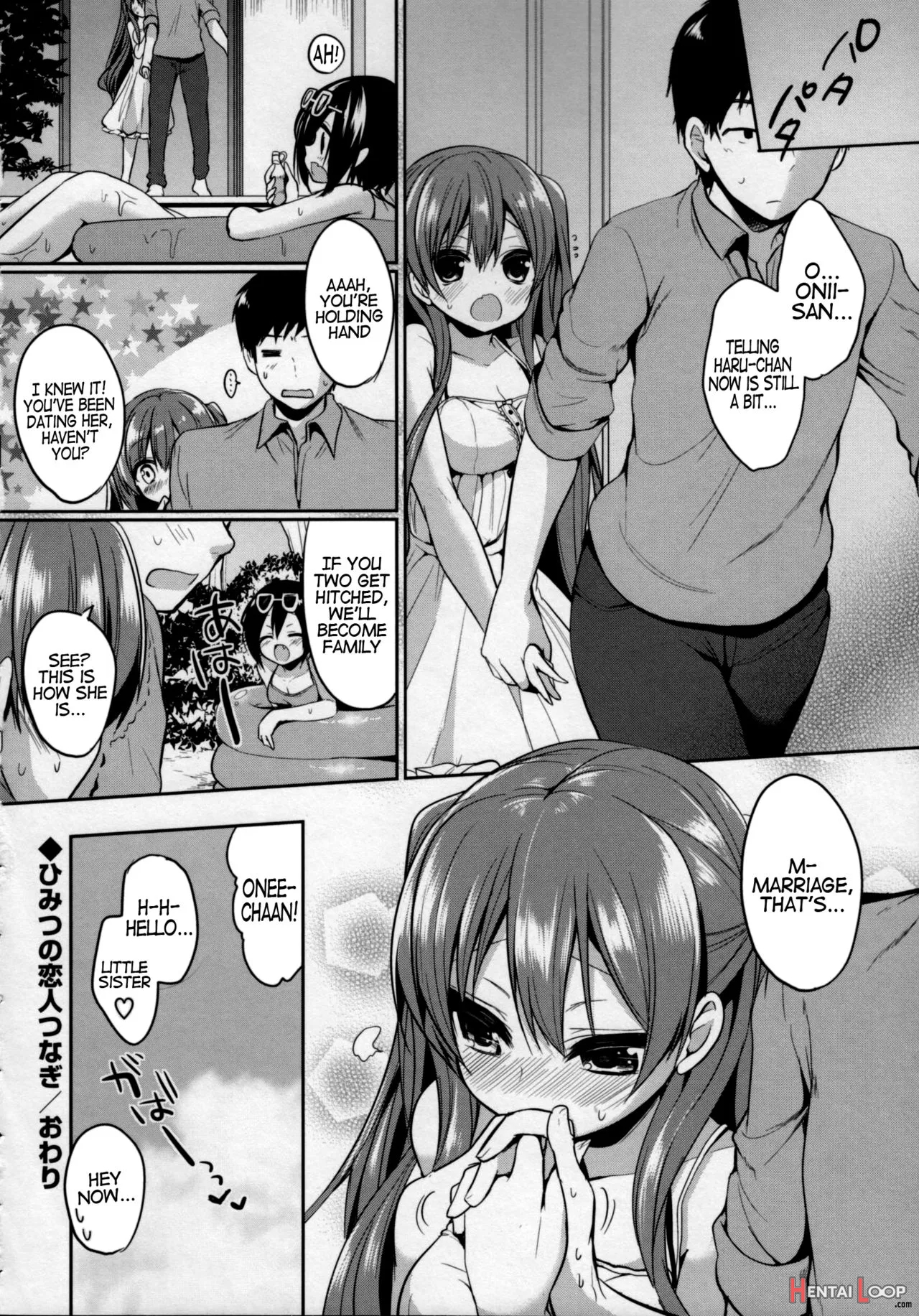 Himitsu No Koibito Tsunagi page 20