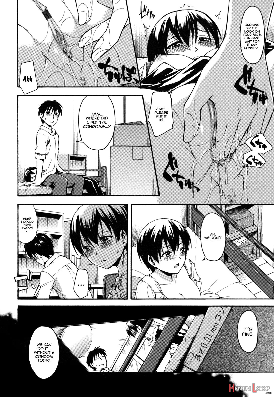 Himitsu No page 12