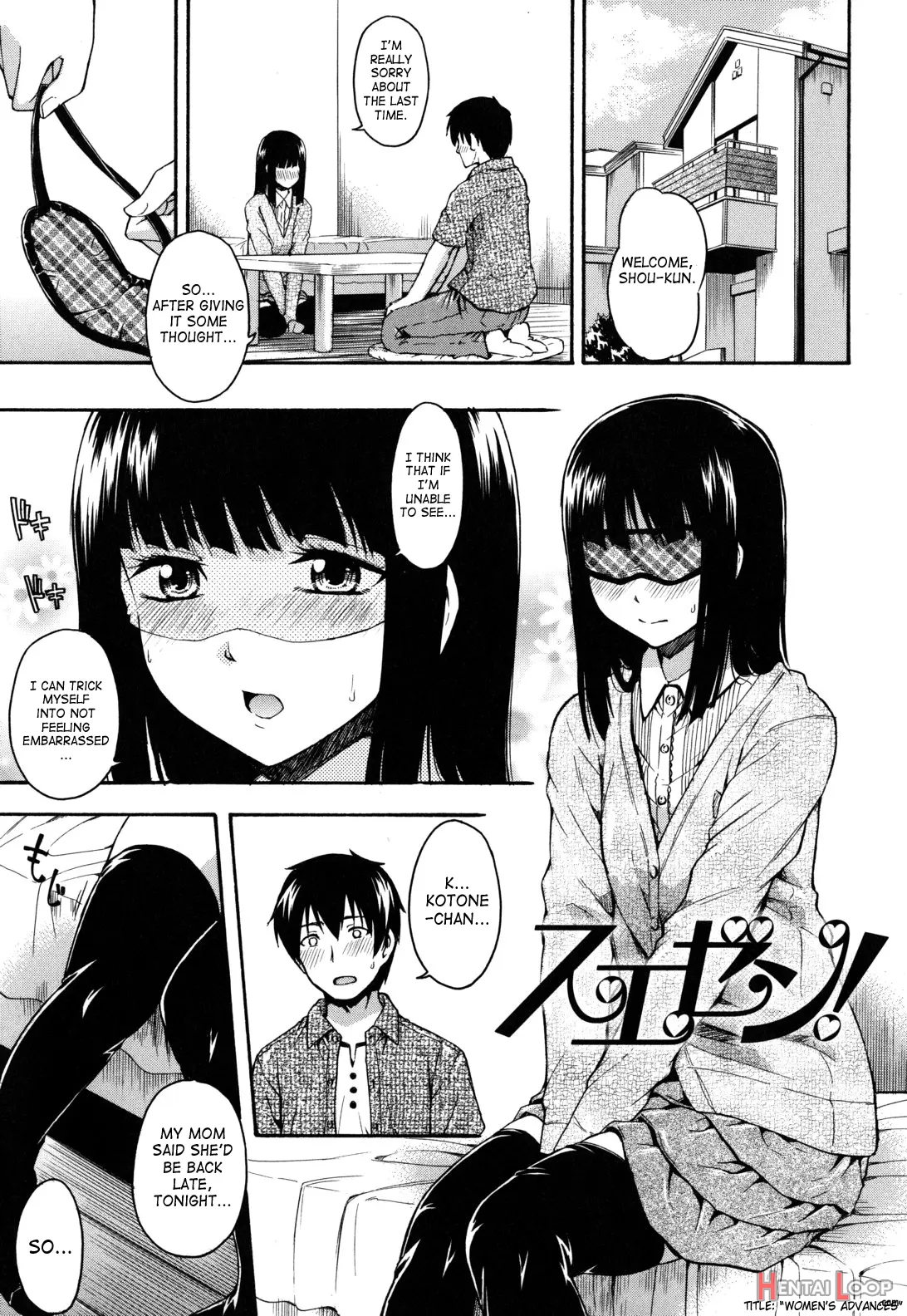 Himitsu No page 123