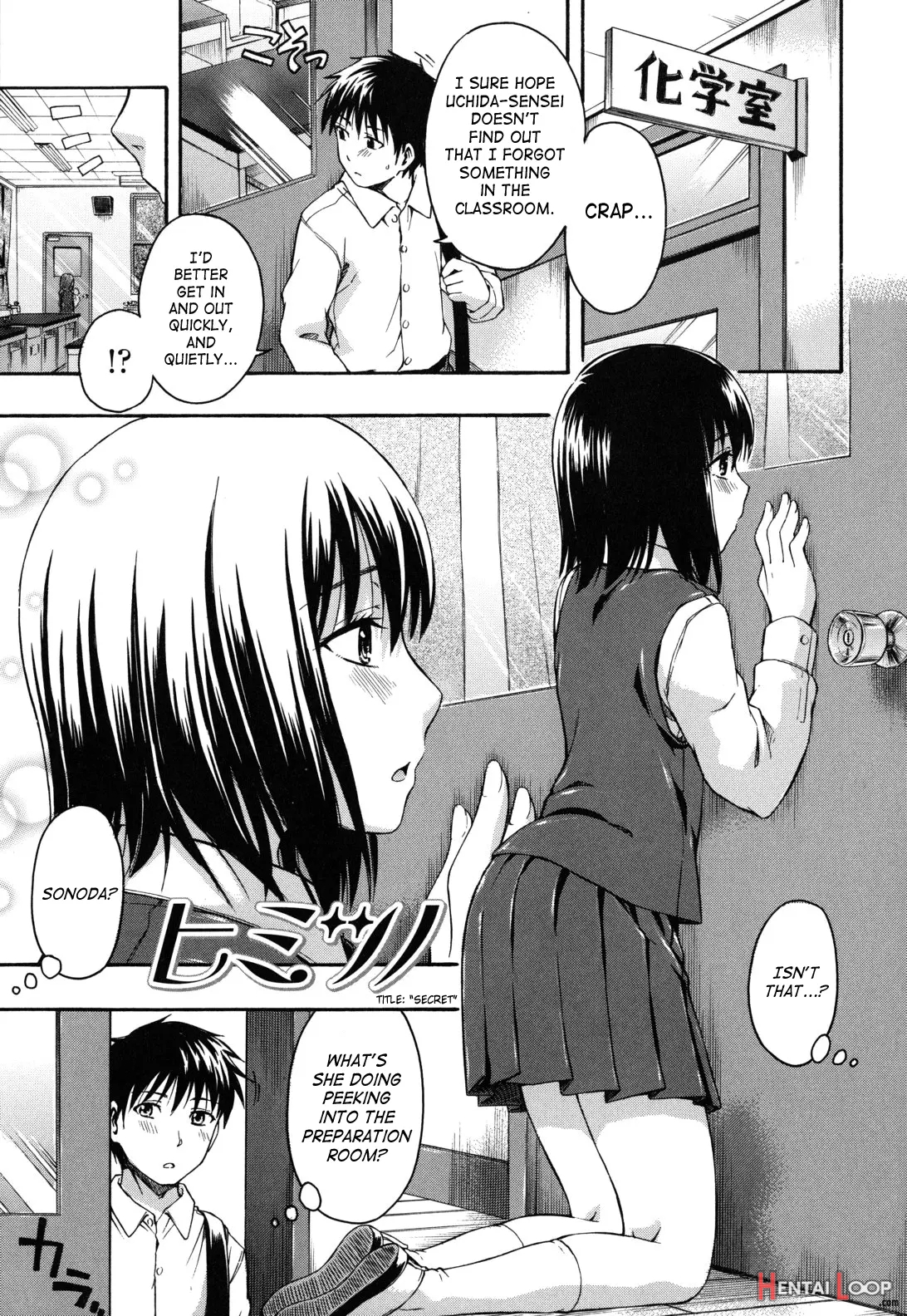 Himitsu No page 143