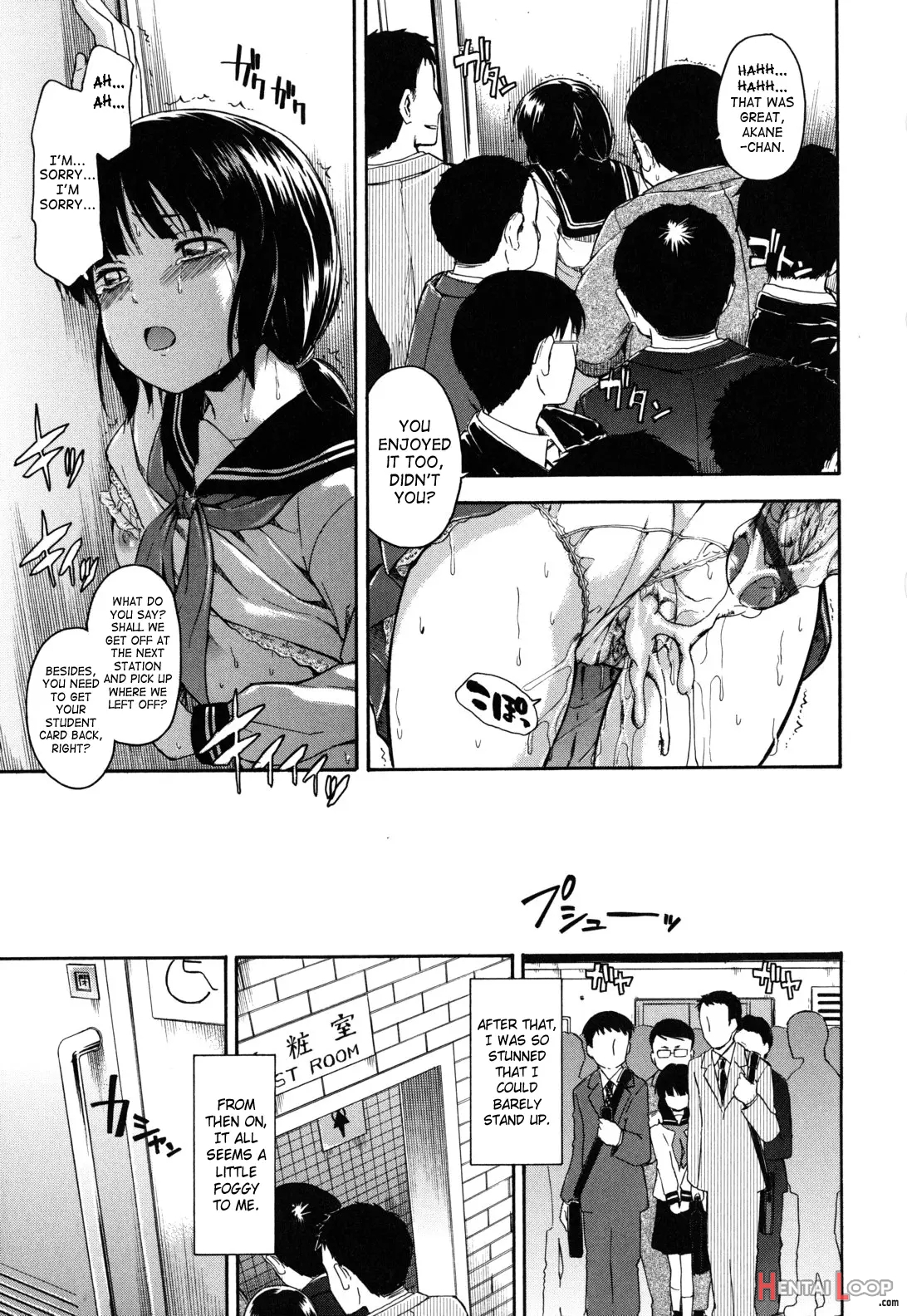 Himitsu No page 79