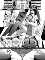 Himitsu No Toshokan page 1