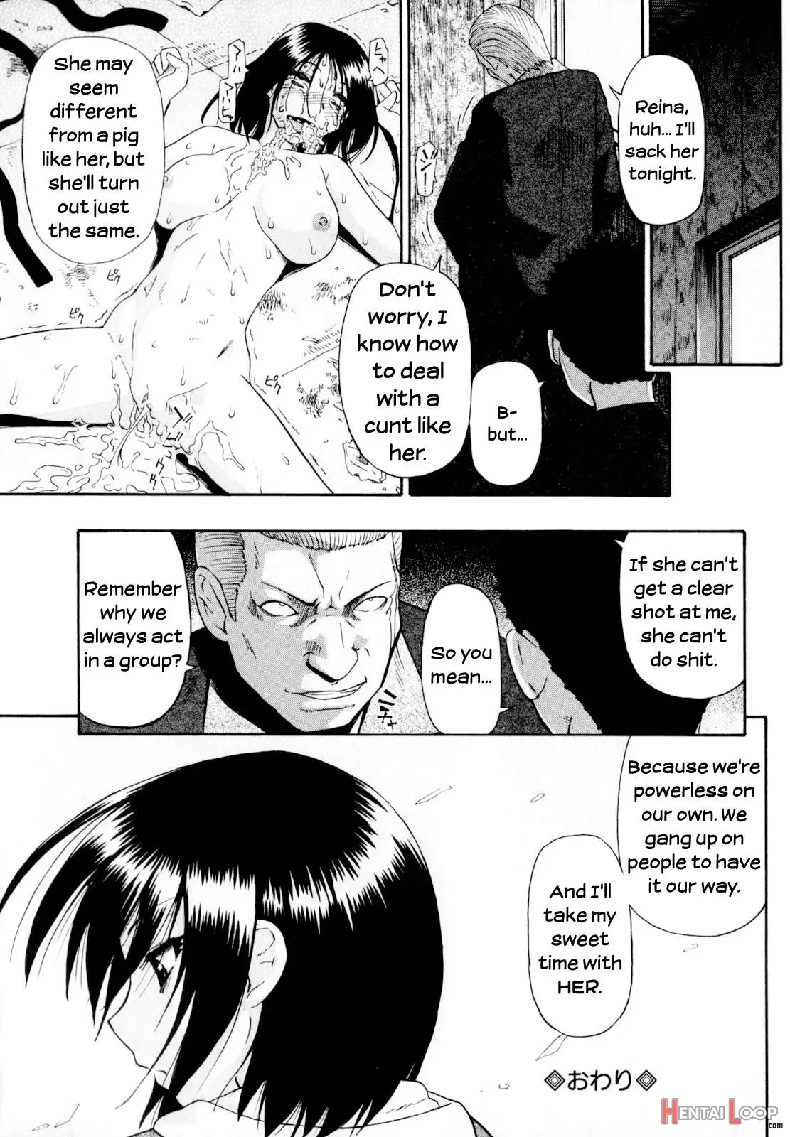 Hitodenashi No Utage page 23