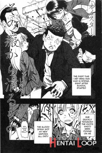 Hitodenashi No Utage page 62